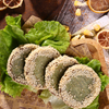 20G Taro Cake