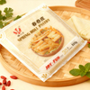 18.3G Spring Roll Wrapper